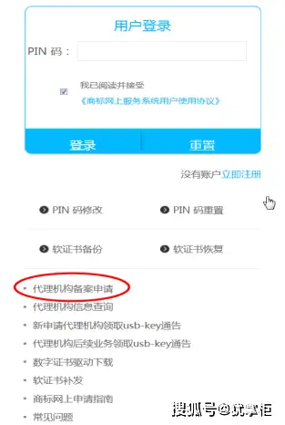 成为刷赞网站代理需要满足哪些要求和步骤