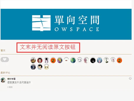 晓晓传媒通过什么方法刷赞以提高用户参与度