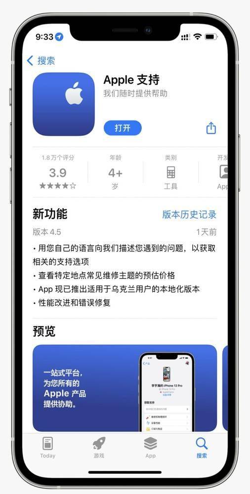 苹果设备用户如何安全获取免费版快手刷赞软件下载方式