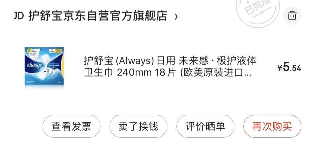 拼夕夕推广刷赞的行为是否值得商家采用