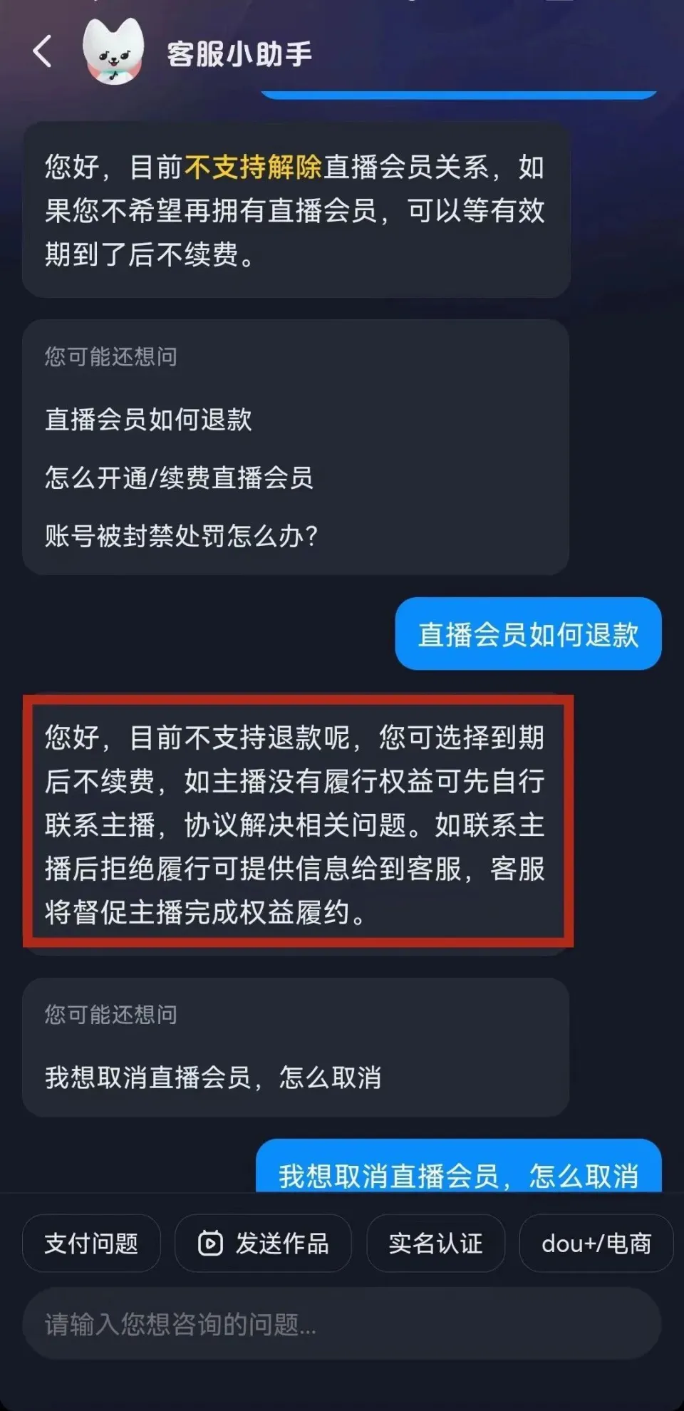 用户在抖音上通过刷赞和评论来增加粉丝互动的行为是否会被认定为违法操作以及可能的法律后果你知道吗