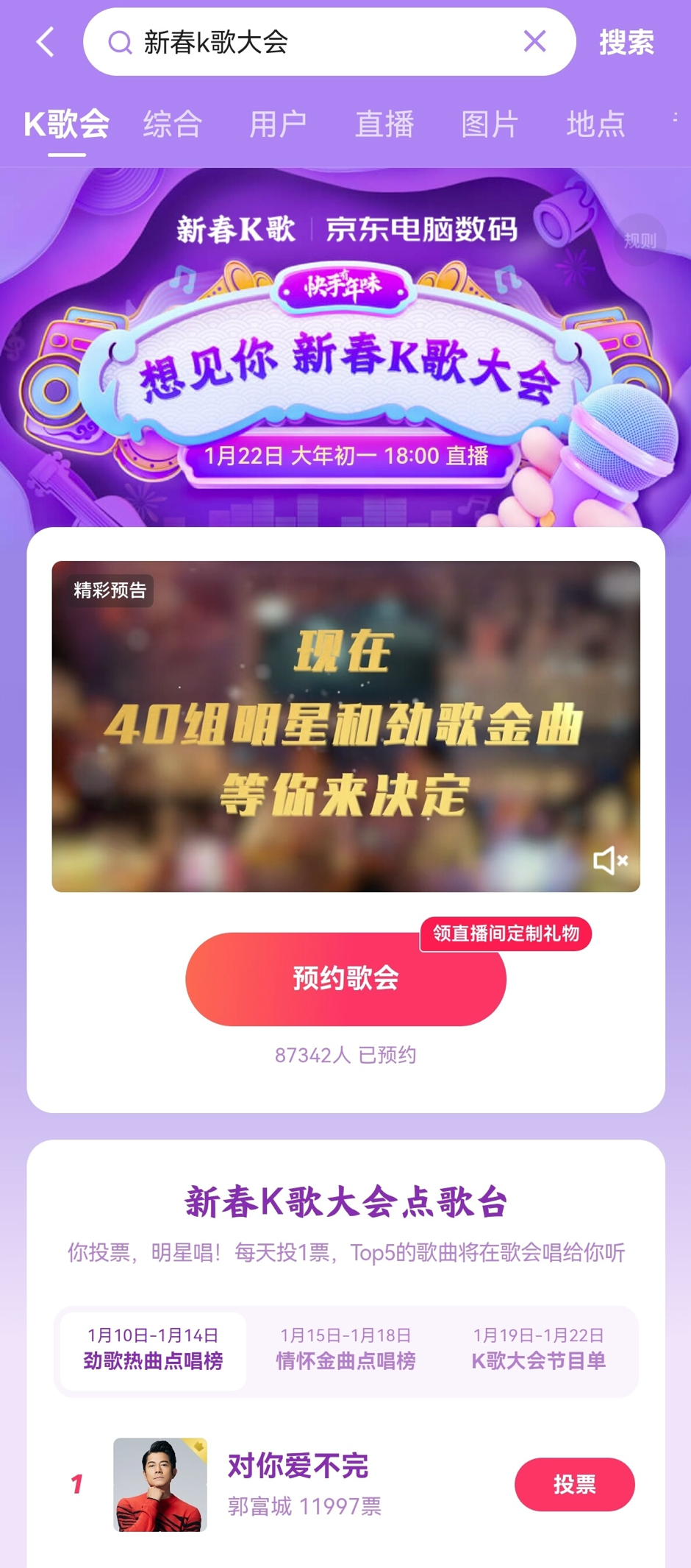 通过云商城刷赞网在快手平台刷赞真的能快速增加互动吗