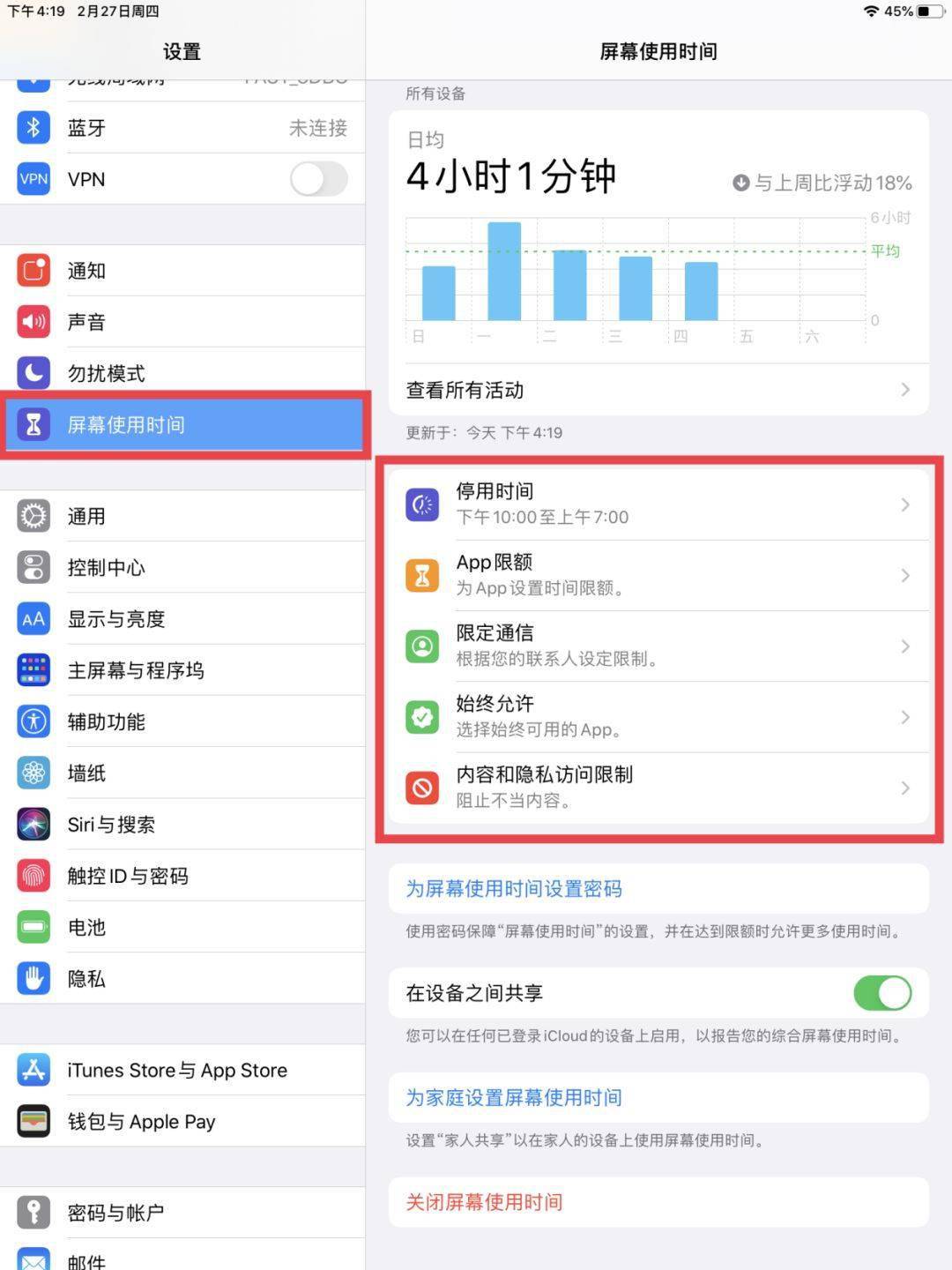 说说刷赞软件的最新版本发布时间是什么时候