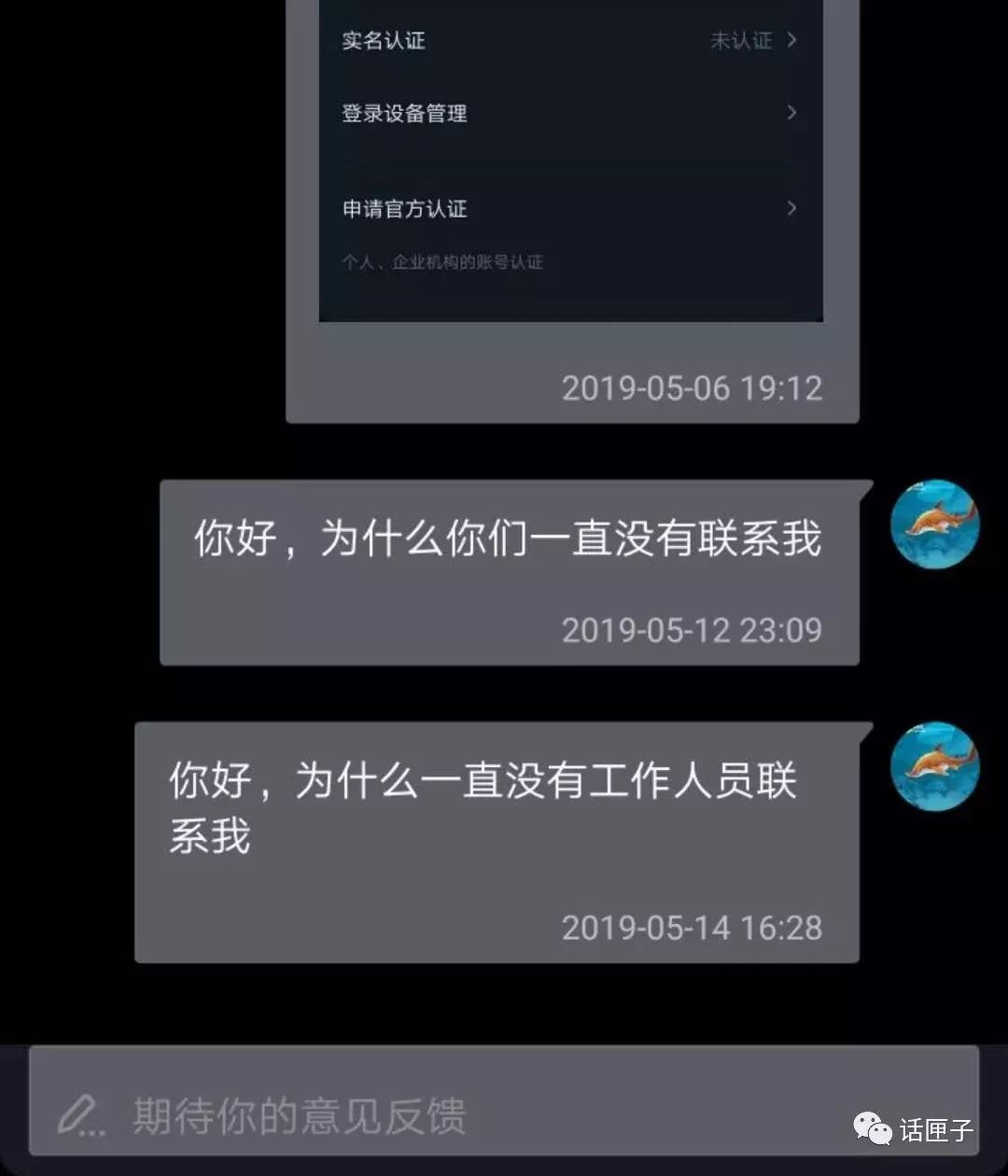 抖音的24小时在线刷赞服务你了解多少