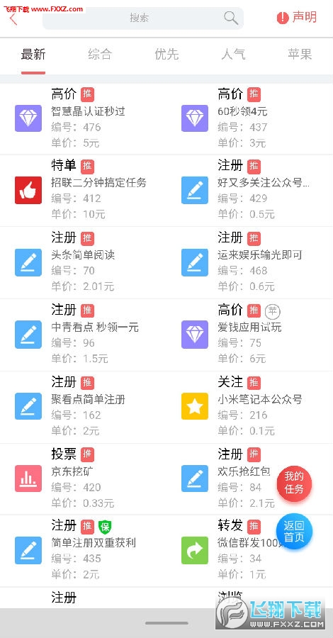 蚂蚁刷赞网究竟是什么它有哪些独特功能如何帮助用户