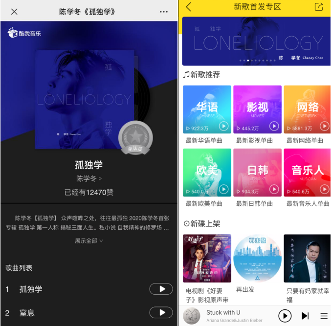 酷我音乐刷赞平台是什么