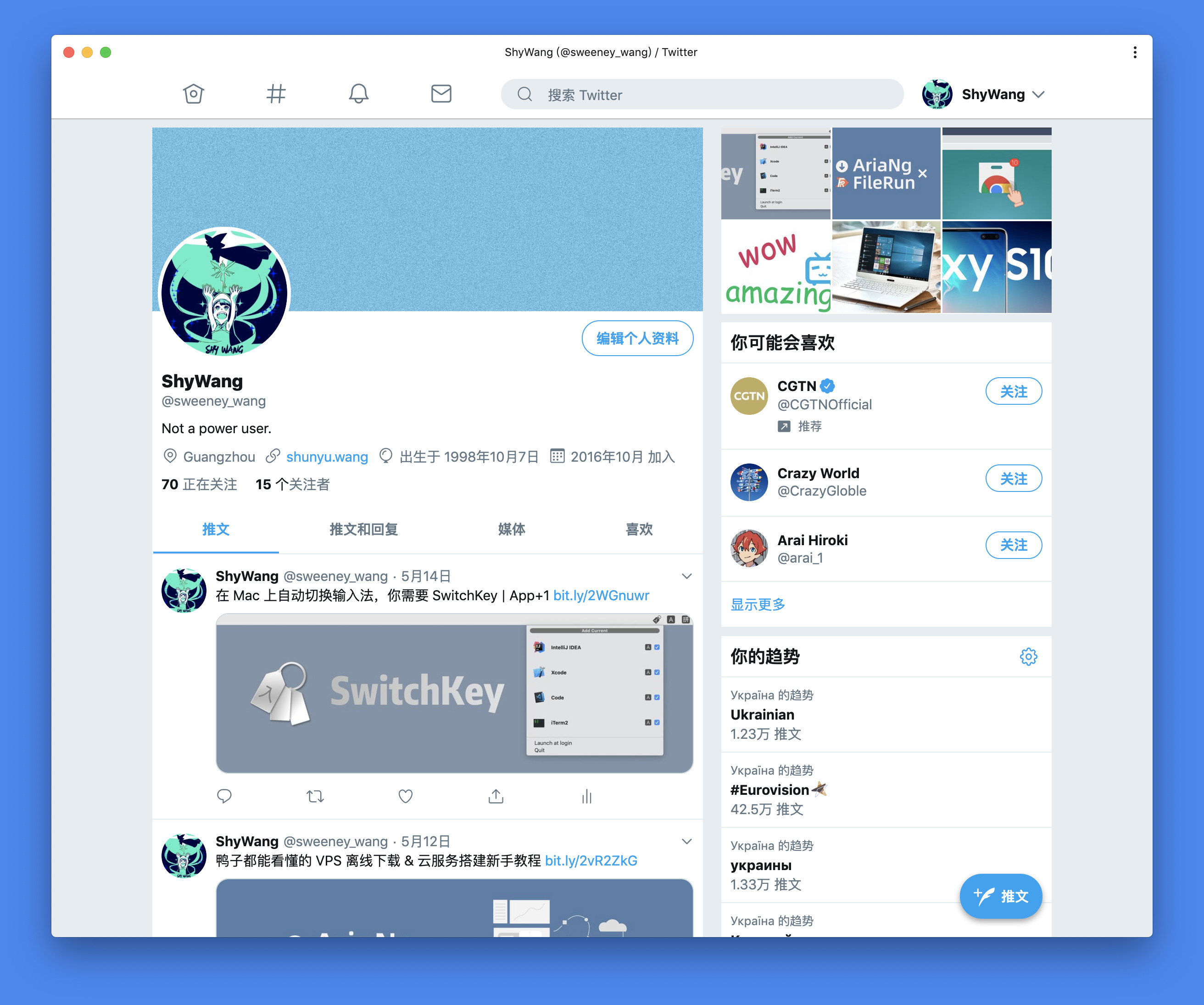 有没有免费QQ刷赞网页机领版工具可以帮助我快速提升QQ点赞数