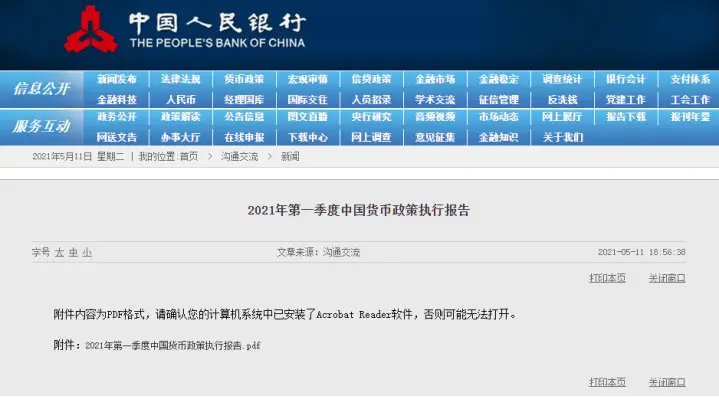 陈舒雅自助刷赞的秘诀是什么