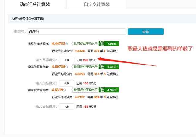 意中人网址如何免费刷赞