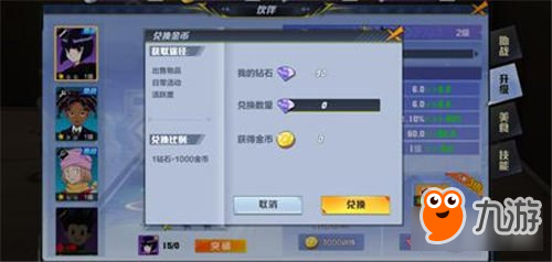 猎人如何在卡拉赞副本快速高效刷金币