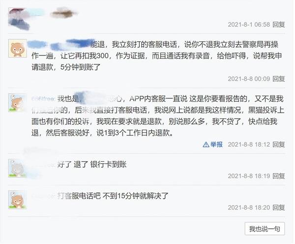 费刷赞平台墨言的最低价是多少