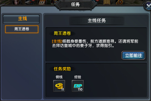 新手玩家如何快速学习卡拉赞全刷路线方法