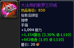 高级法师能否成功单刷卡拉赞老一