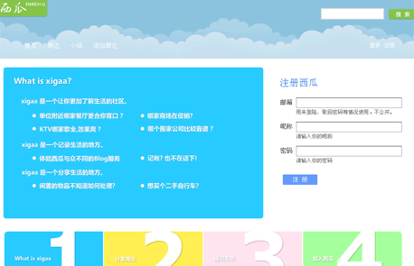 西瓜刷赞平台如何帮助用户在社交媒体上高效增加点赞数