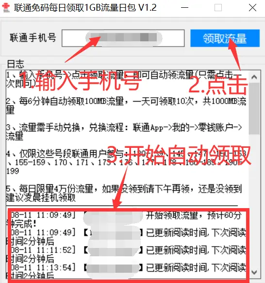 请问各位用户在哪里可以安全地找到并下载到永久有效的刷赞软件以供使用