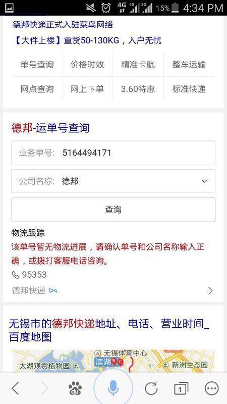超低价QQ说说赞代刷靠谱吗