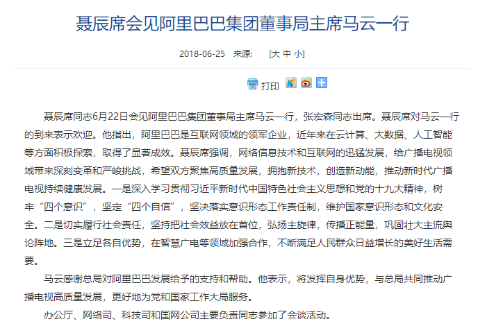 领导点赞了你背后有何深意