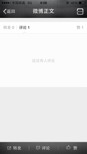 有没有什么可靠的方法可以刷微博评论的赞数