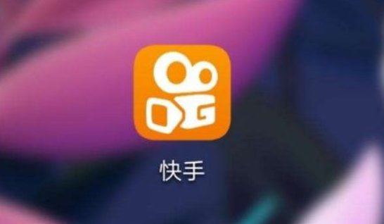用户在快手短视频应用中购买置顶赞的流程是怎样的