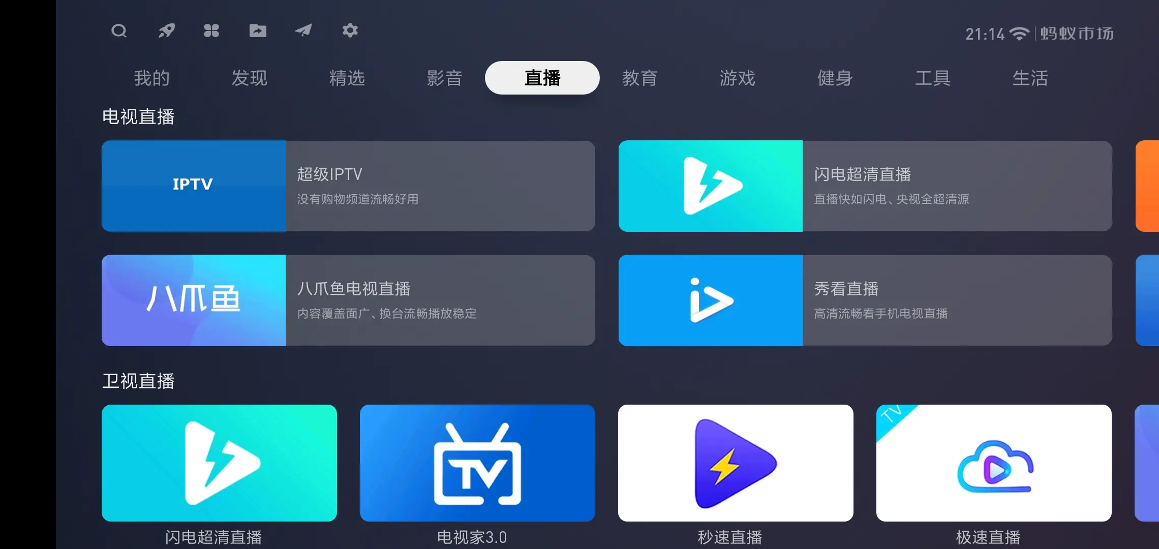 蚂蚁快手刷赞软件平台是什么