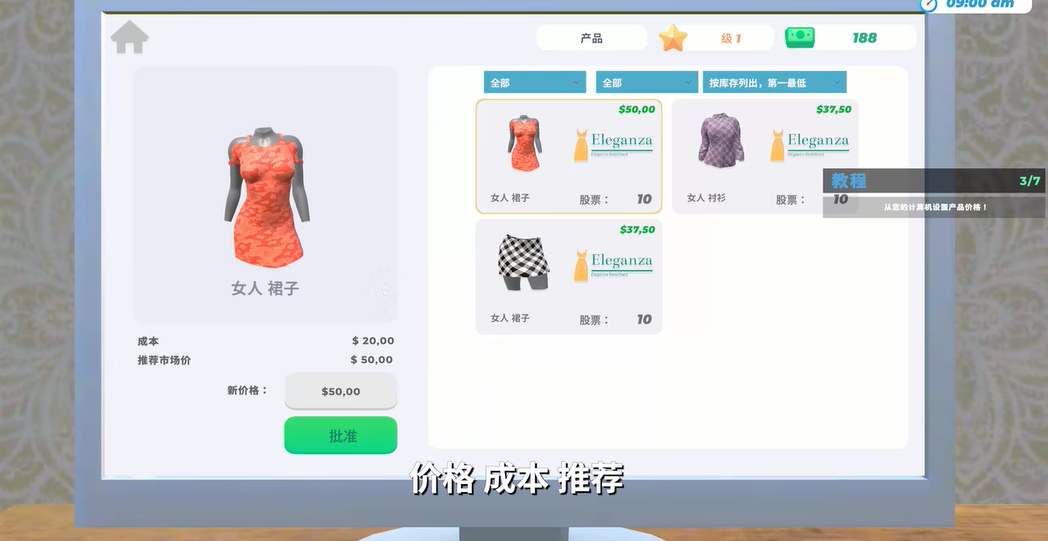 苏苏服装店如何使用QQ进行刷赞以提升互动