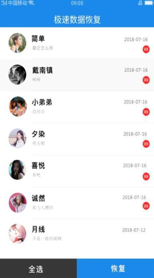 手机QQ自助刷赞平台的使用方法和安全措施有哪些