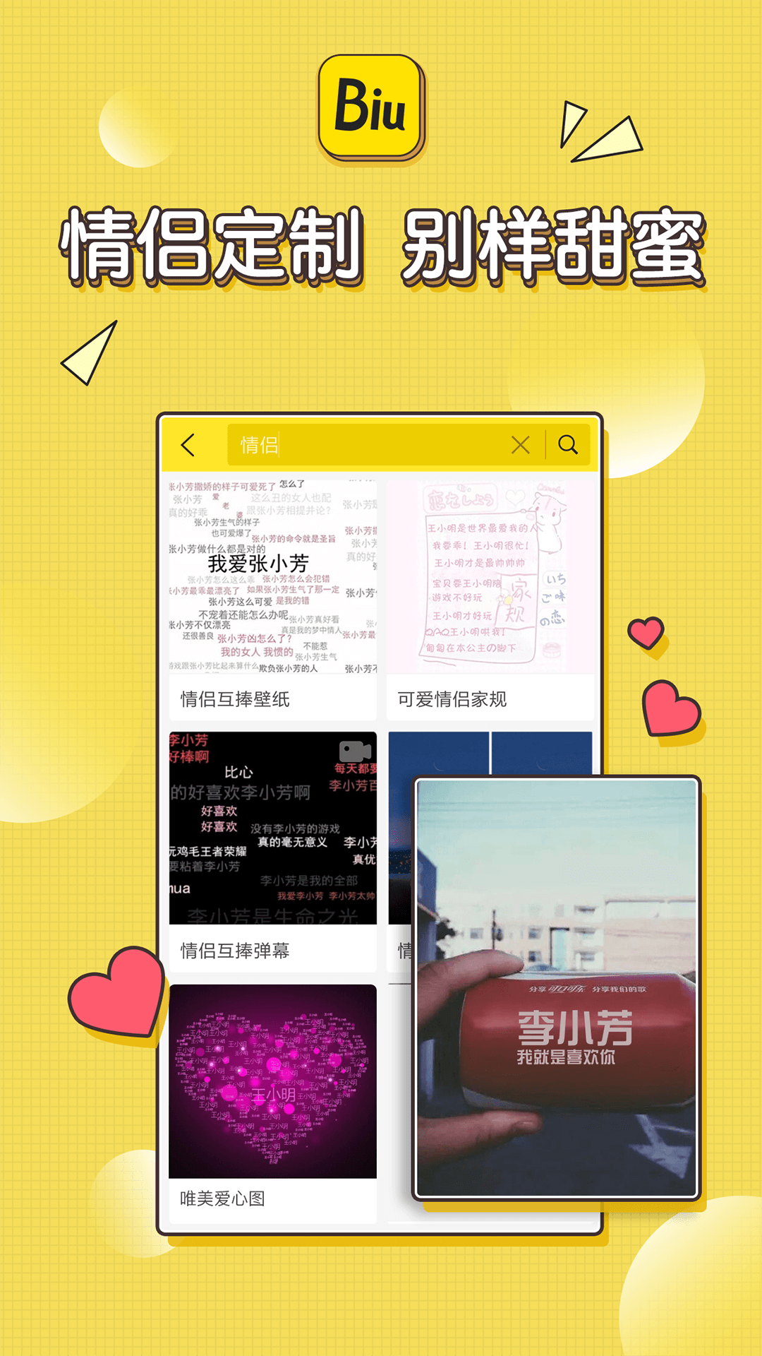 装b刷赞神器手机版真的能有效帮你轻松刷赞吗
