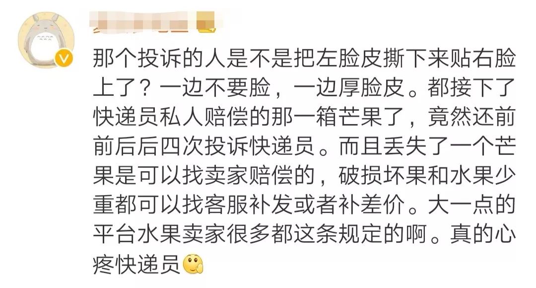 恶意刷赞会受到什么处罚