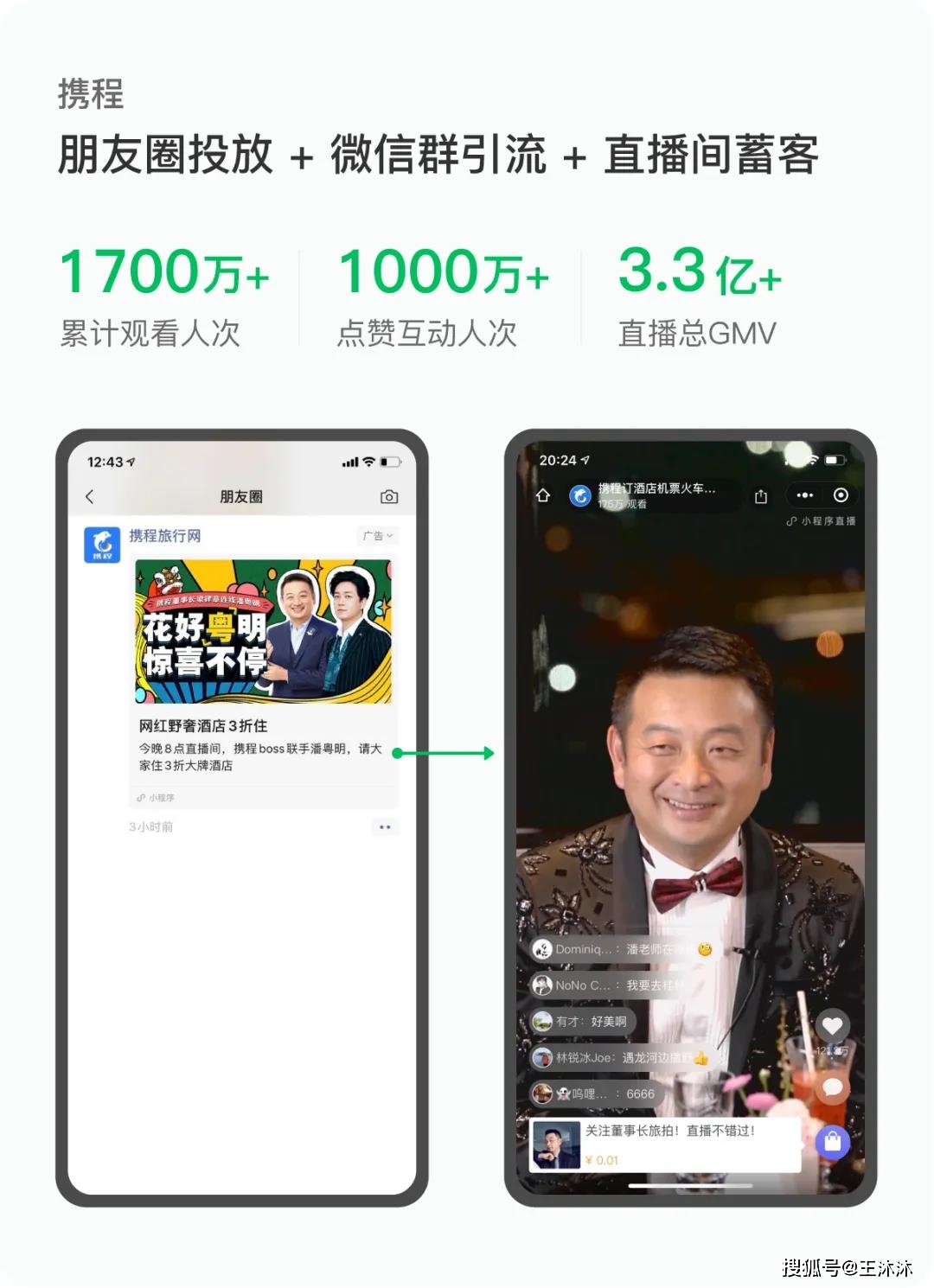 碰星刷赞平台如何帮助用户提升点赞互动
