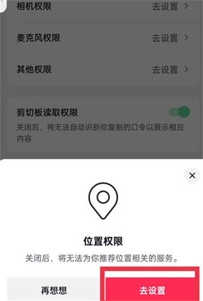 抖音用户为何只刷不点赞IP地址