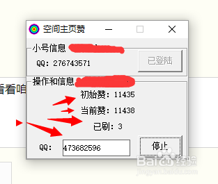 老头网刷赞的有效方法有哪些