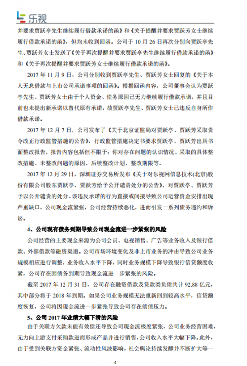 虎课点赞刷票的风险和应对措施有哪些