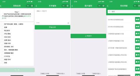 用户如何识别合法的快手刷赞平台并安全地使用它们来提升视频热度