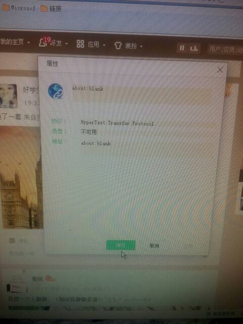 怎么在刷说说赞时获取说说ID