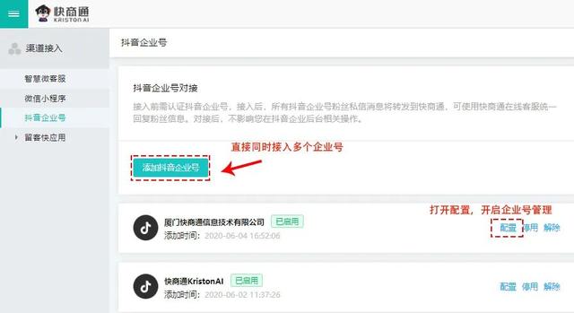 自助下单平台提供的QQ刷赞服务如何使用