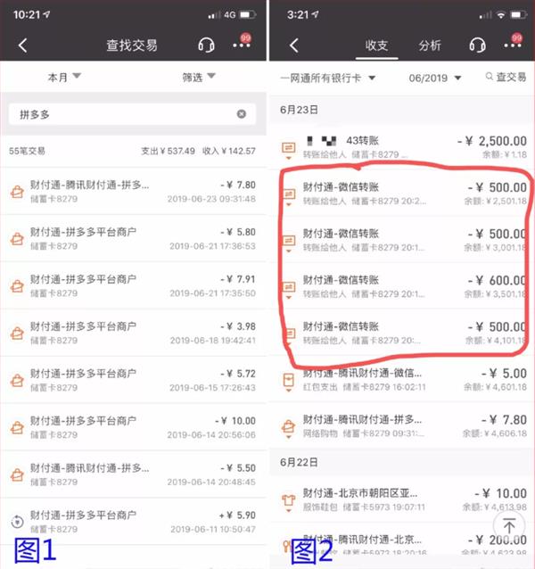 频繁在微信平台上进行刷赞操作容易引发封号风险吗