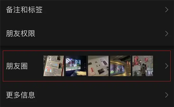 苹果朋友圈刷赞软件是否真的能增加点赞用户体验分享。
