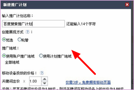 用户如何选择安全的24小时刷赞网站服务