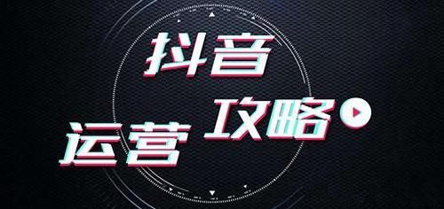 抖音上随意刷赞这种行为对算法推荐有何影响