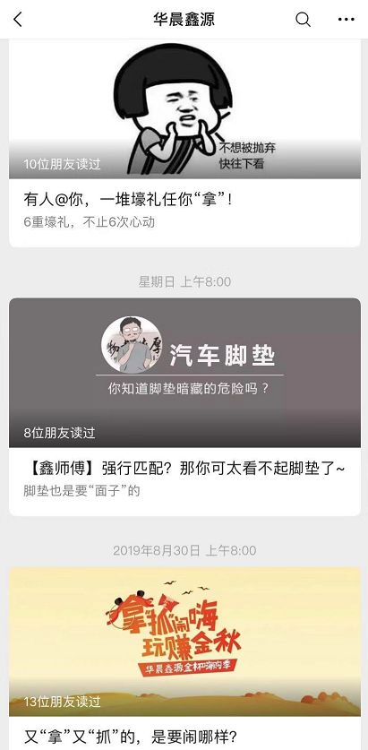 精选留言点赞是否可以通过刷量操作来提升参与度