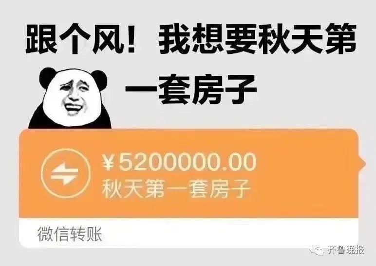 蚊香龙平台刷赞活动是否有效且合法