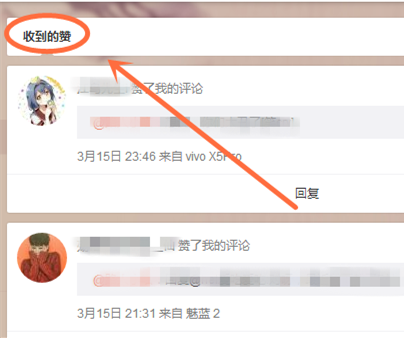 给别人刷赞的网站怎么找