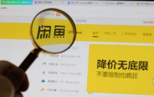 成为一名专业的闲鱼刷赞专家需要哪些技巧