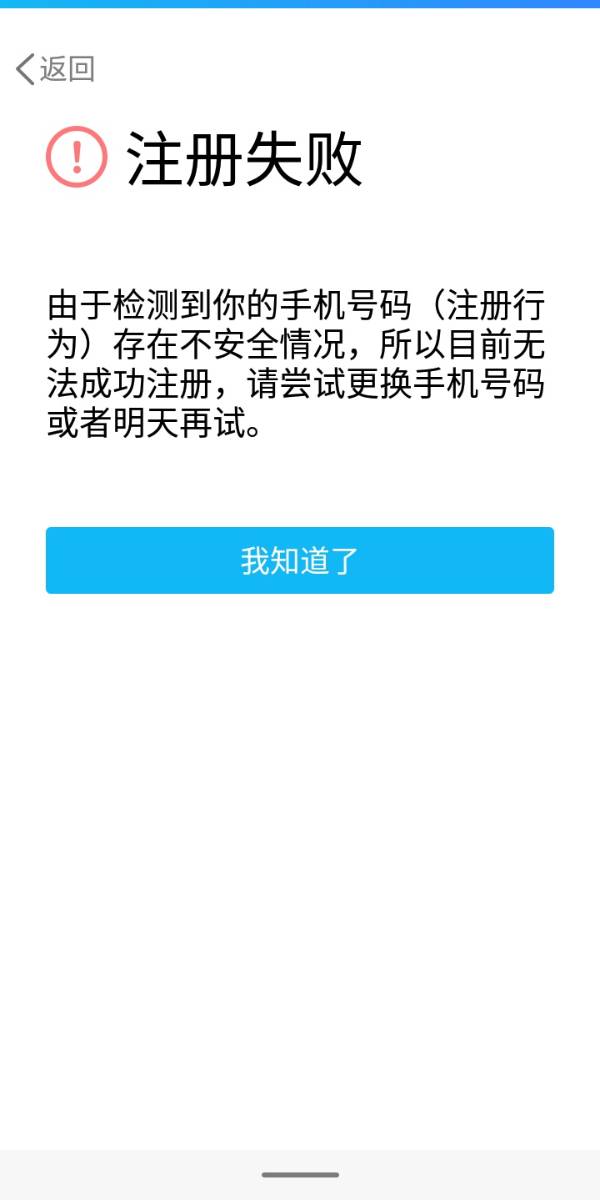 芒果刷QQ赞这种行为是否真的有效且安全