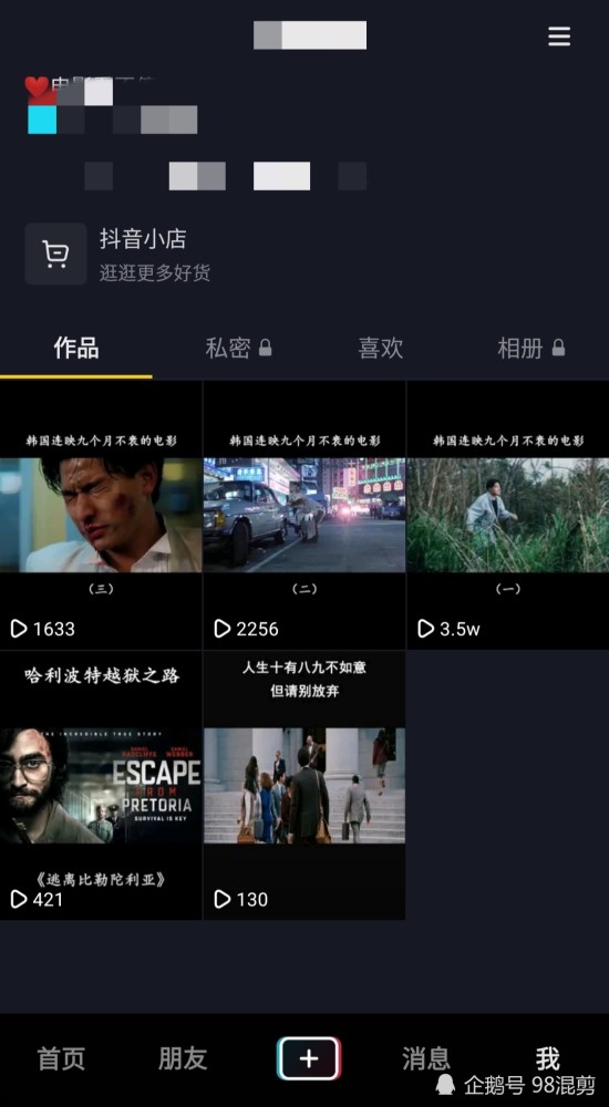 抖音人工刷赞和智能刷赞有何不同