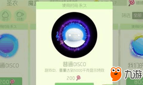 鑫帝卡赞怎么刷棒棒糖最快
