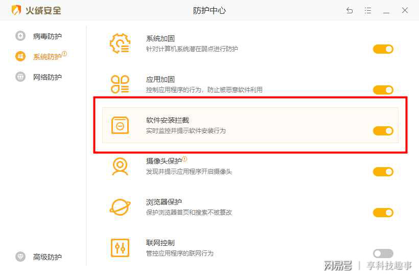 自动刷赞软件下载有哪些注意事项
