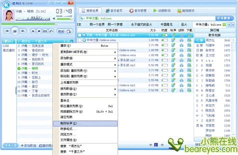 酷狗音乐刷赞软件好用安全吗