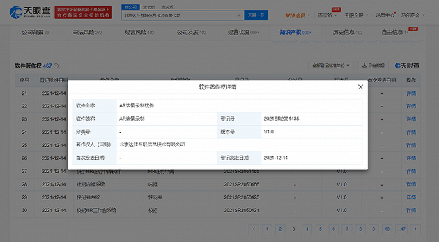 这款在快手平台上用于刷赞的西西软件是什么