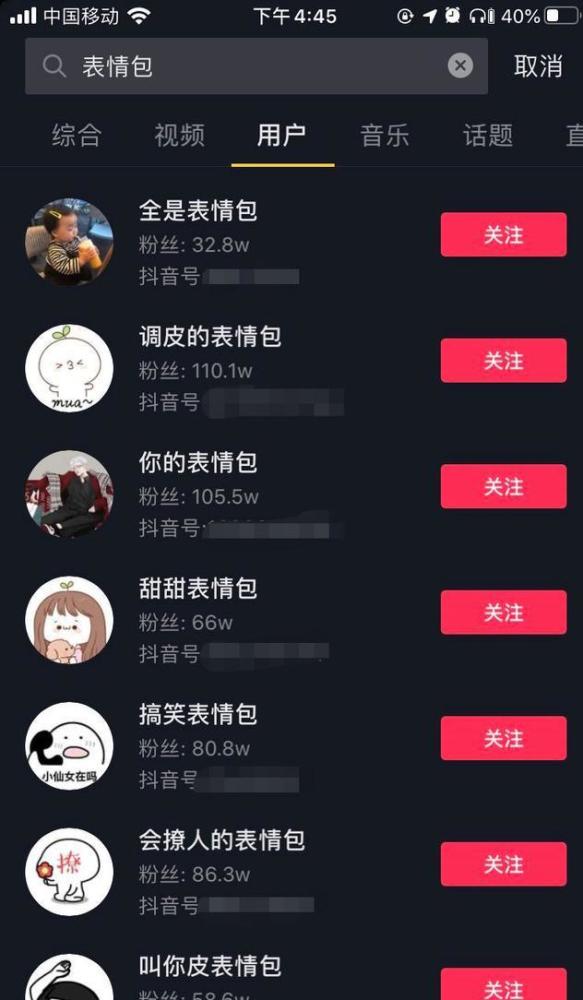 抖音点赞表情包的互动效果是否能显著提升视频播放量和用户粘性吗